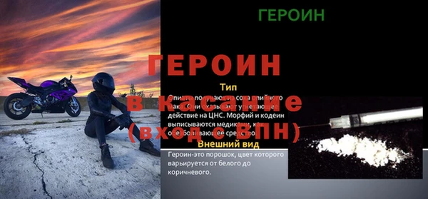 тгк Богданович