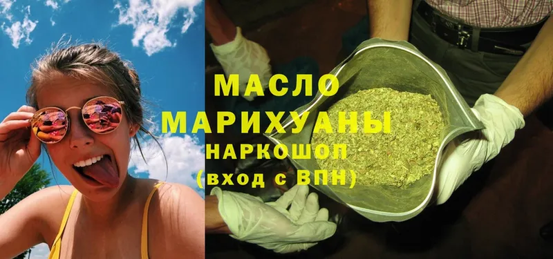 наркошоп  ссылка на мегу   Дистиллят ТГК Wax  Слободской 